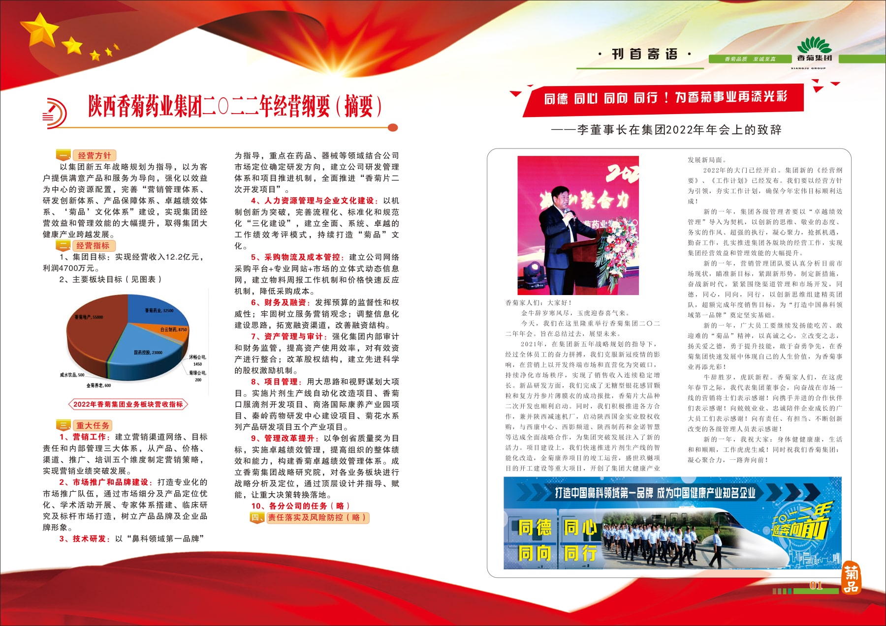 金年会金字招牌至上网站 